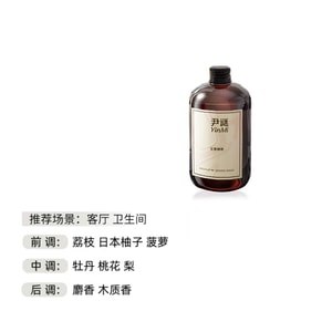 Aromatherapy Essential Oil Hotel-Use Refill Liquid, Home Humidifier Fragrance (Shangri-La) 500ML