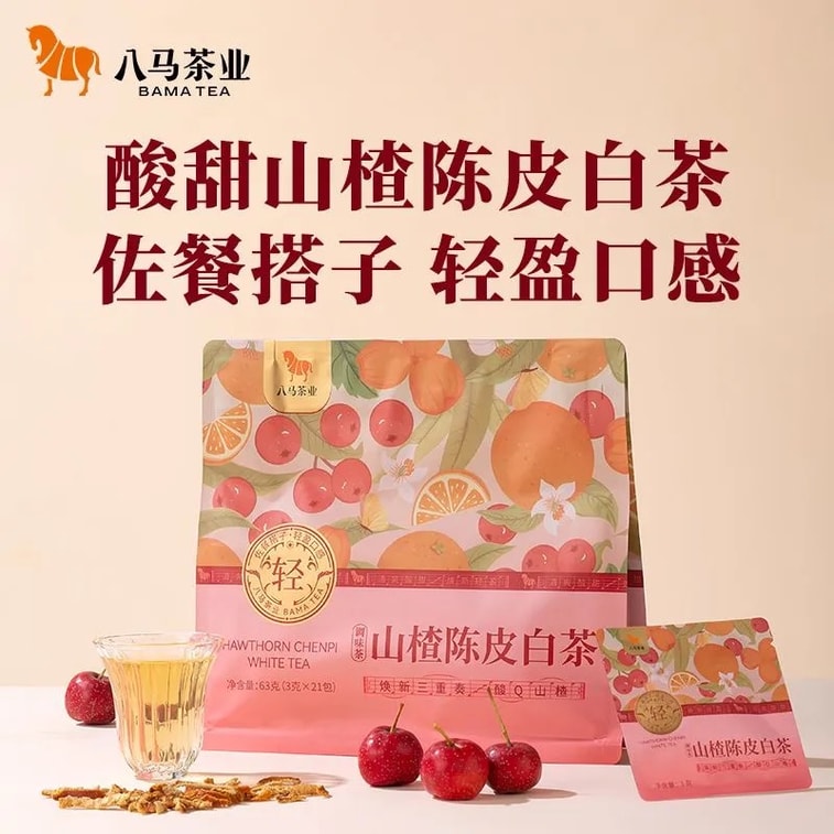 【中国直送】巴馬茶業 サンザシとミカンの皮入り白茶、白茶、茶葉、健康茶、フレーバー白茶、63g [3g×21袋] 5