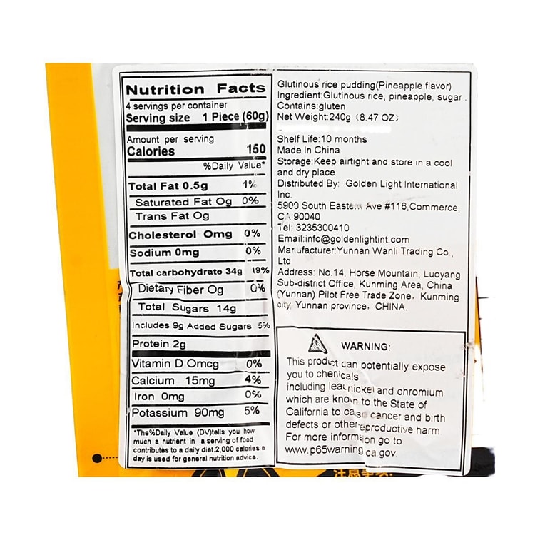 万力 云南竹筒饭 糯米饭 菠萝味 240g【加热即食代餐】【亚米独家】 5