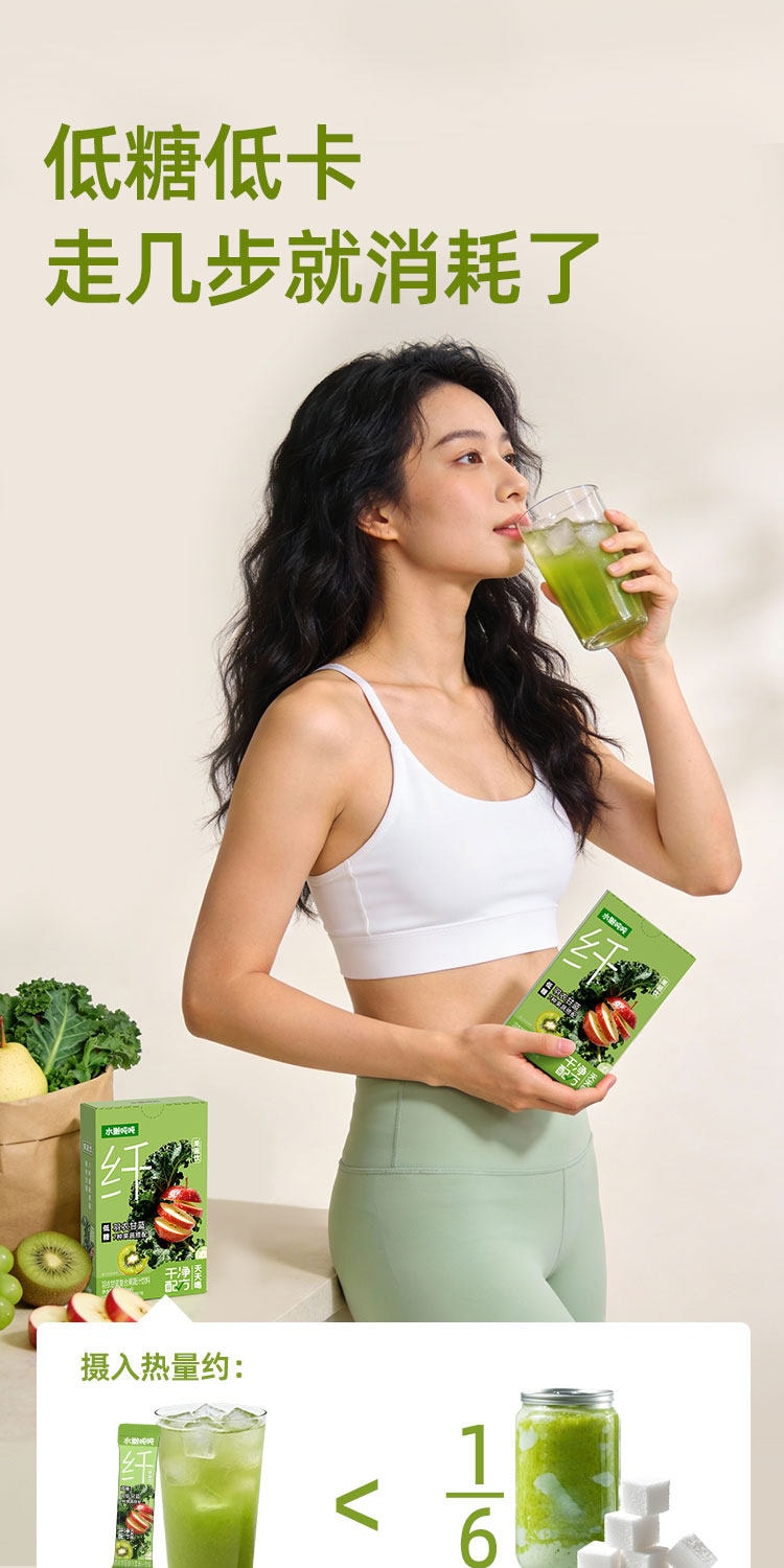 【中国直邮】 水獭吨吨 羽衣甘蓝果蔬汁冲饮果蔬纤维纤果茶蔬菜汁控体轻卡 150g