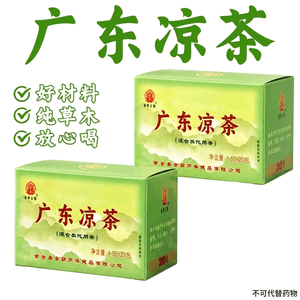 (Jin Sheng Yu Zhen) Authentic Guangdong Traditional Herbal Herbal Tea 20 Packets Herbal Fire Reducing Herbal Herbal Tea With Summer Tea Combination Type Guangdong Herbal Tea 36g * 1 box