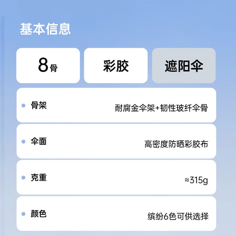 【中國直郵】 HSPM 純色花邊三折彎鉤輕巧便攜小清新彩膠遮陽傘 蜜桃烏龍 F 1把 9