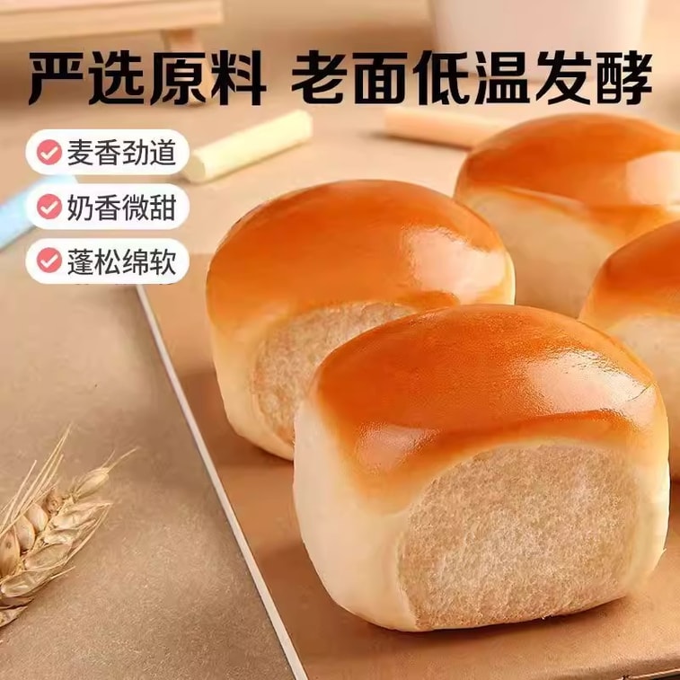 [중국 직배송] 바이차오웨이 옛날식 빵, 우유맛, 155g * 1봉, 아침 간식, 손으로 뜯은 캐주얼 케이크, 추억의 간식 3