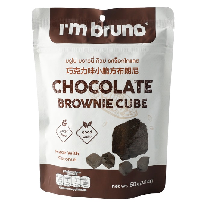 Small Crisp Brownies Casual Office Snacks Afternoon Tea Pastries Dessert - Chocolate 1Bag
