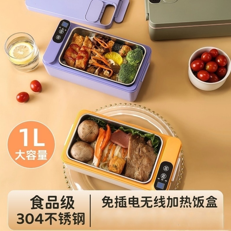 Warm Meal Wireless Charging Water-Free Electric Lunch Box - Free