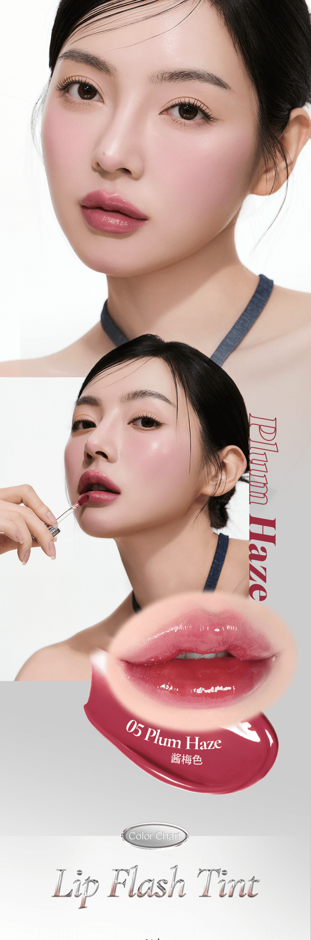 韩国 BOM 水光唇釉 锁水保湿 05酱梅色 1支装