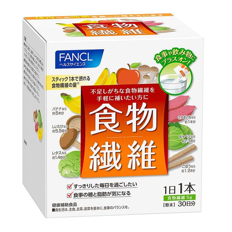 日本直送品】ファンケル食品 食物繊維 植物繊維 粉末便秘薬 6.8g×30包 30日分 - Yami