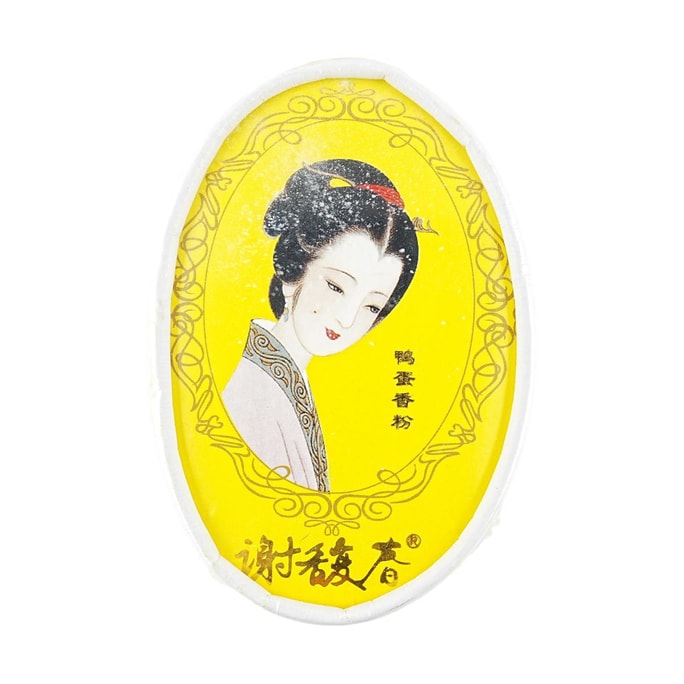 Beauty Fragrance Powder Egg Shape 1.41 oz Classic