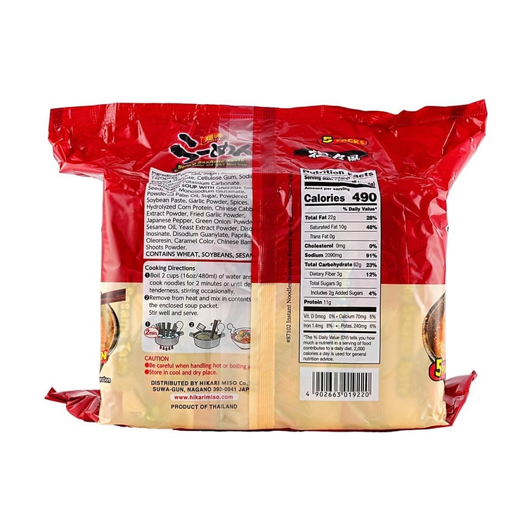 멘라쿠 일본 라면 - 즉석면, 매콤한 참깨맛 - 구운 참깨와 매콤한 된장국, 5개입, 510g 8