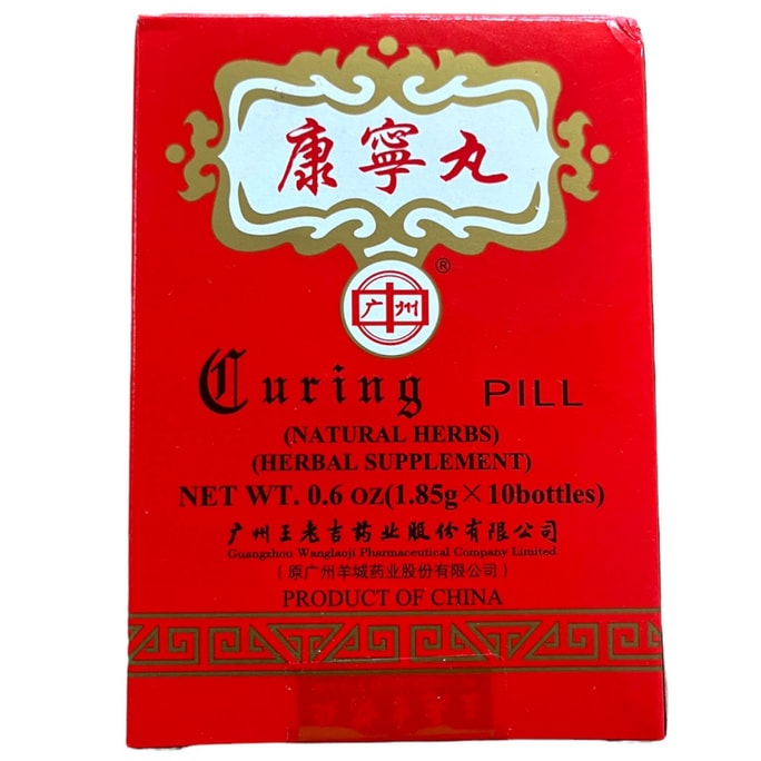 WangLaoJi Curing Pills 1.85gx10btls/box