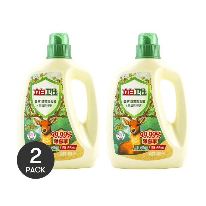 Natural Antibacterial Laundry Detergent 35.27 oz *2【2 Packs】