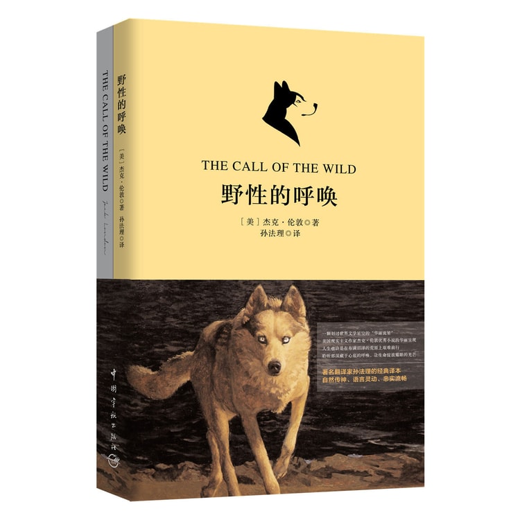 野生ベゴニアの栽培と鑑賞（中国語・英語） Cultivation and