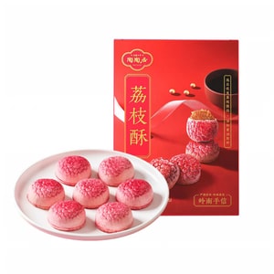 陶陶居 荔枝酥35g*6枚 1盒210g 【广州特产】
