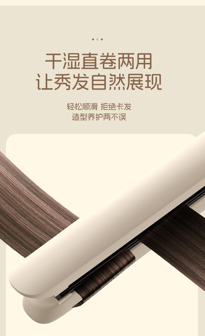 【中国直邮】 博莱雅 美规110V便携干湿两用直发器 5档可调温卷发直发二合一 电夹板造型器 米色 一套