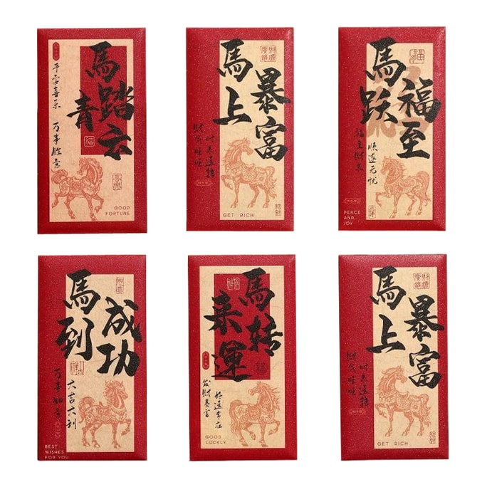 2026 Chinese New Year Red Envelopes madaochegngongduiilian 6Pieces