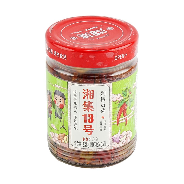 湘集 13号剁椒贡菜 下饭菜咸菜榨菜 238g【香辣嘎嘣脆】【湖南特产】 8