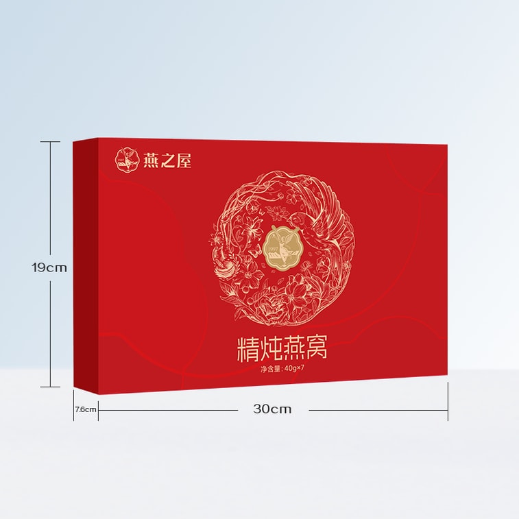 燕之屋 精炖燕窝40g*7超值礼盒装 精选印尼溯源燕盏投料单罐1.3g干燕盏 超高浓度即食燕窝礼盒端午中秋新年春节情人节送礼礼品【无须炖煮轻松拥有美丽容颜】 5