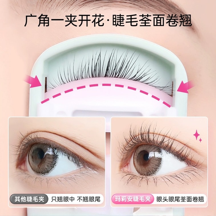  瑪莉安 【官方授權旗艦店】睫毛夾卷翹持久定型眼睫毛夾 送小型局部睫毛捲翹器 + 8條備用膠條 粉紅色 5