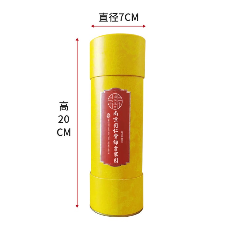 7.0cm Diameter Mugwortstick 1 Pc 3