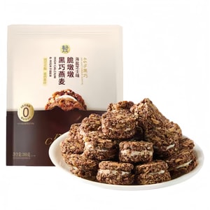 Crispy Dark Chocolate Oat Bites Pure Cocoa Butter 30% Oats Sweet Salty Crisp Filling Ready To Eat 0.838 lbs