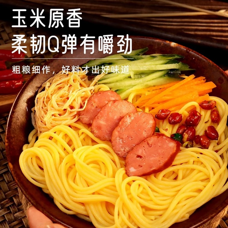 徐康 玉米面条 250g【加量装】 0脂0钠0添加 东北正宗纯粗粮挂面 营养健康轻【Q弹爽滑】【柔软筋道】全家都爱吃 低GI不升糖 9