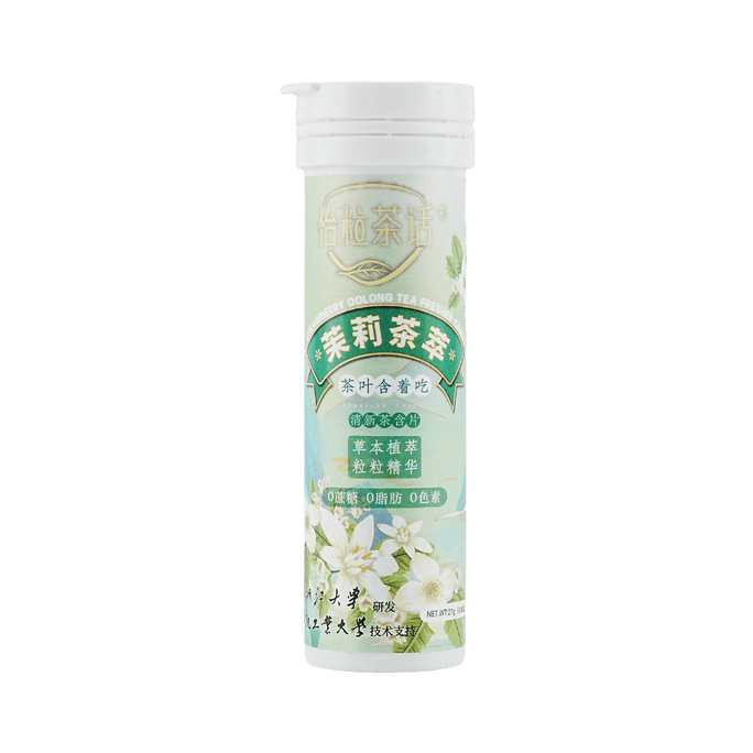 Jasmine Floral Blends Tea Refresher Candy  0.85 oz