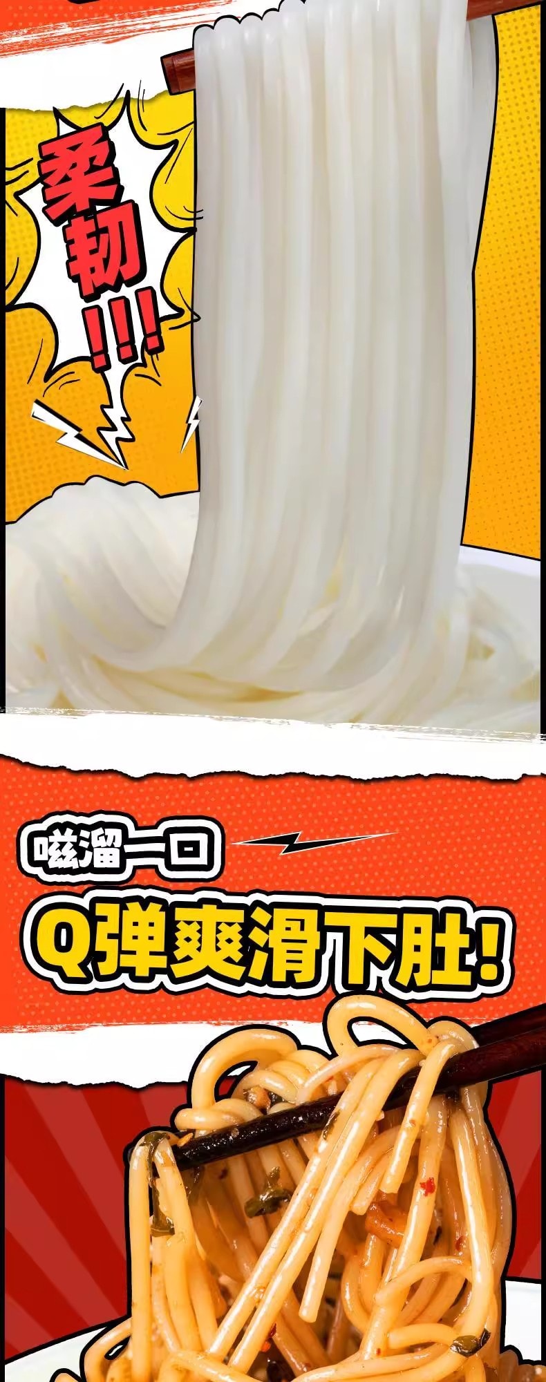  渣渣灰 【特色南昌拌粉】正宗江西特產米粉【早餐宵夜速食】195g*1盒