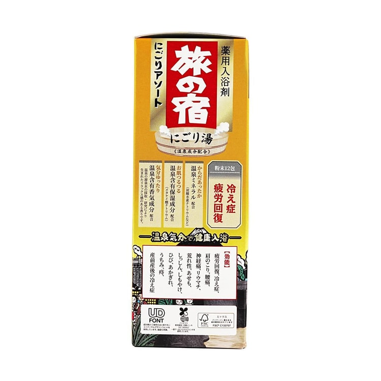 KRACIE TABINO YADO Bath Salts Milky, 12 Piece - Yami.com