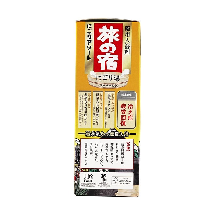 日本KRACIE嘉娜宝 旅之宿系列 药用入浴剂浴盐 温泉成分配合 4款香型 12包入 【乳浊汤组合系列】 5
