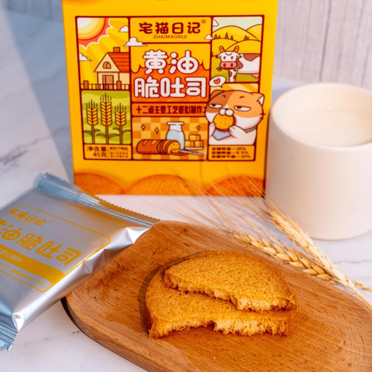 Butter Crisp Toast Rusks 1.59 oz 3