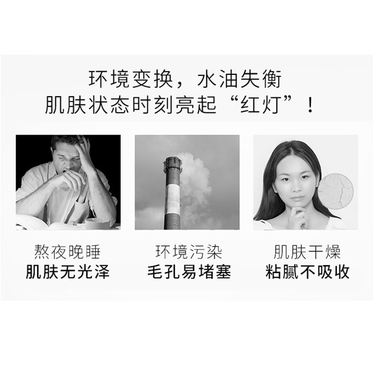 玫黛琳 玻尿酸保湿补水喷雾 【男女适用】清爽保湿控油 温和舒缓肌肤爽肤水 化妆水 150ML 4