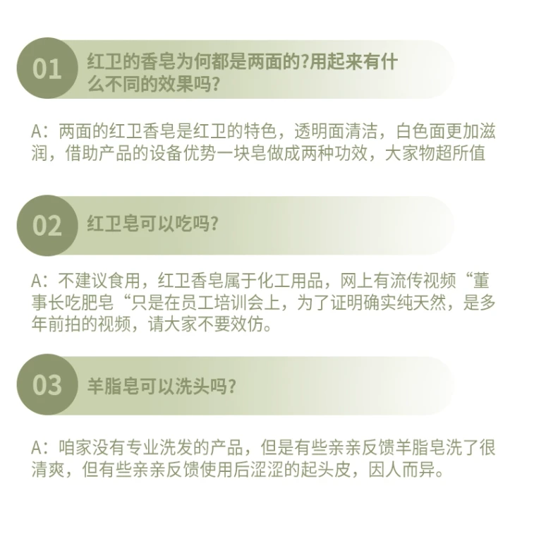 【中国直送】レッドガード シープファットソープ 120g ヤギミルクエッセンス 若返りと保湿 国産定番 5