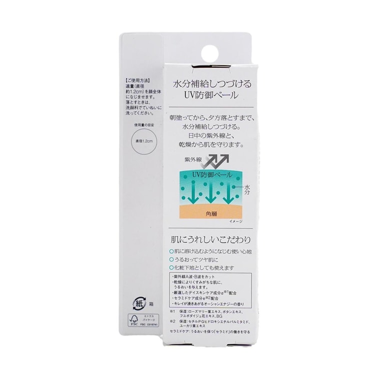 IPスキンケアUVプロテクター、日焼け止め、SPF50+ PA++++、1液量オンス。#01 保湿 - 乾燥肌用 3