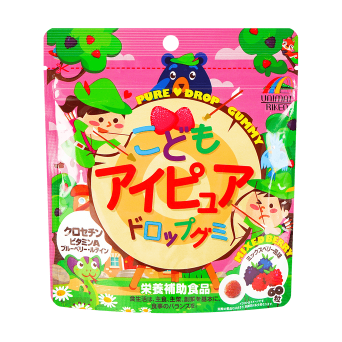 日本UNIMAT RIKEN儿童Eye Pure Drop 软糖 混合浆果味 60粒