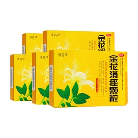 Herbal Acne Treatment 6 Boxes