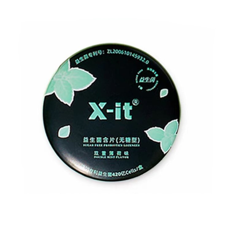 中国からの直送] IMINT プロバイオティクス リトルフライングソーサー