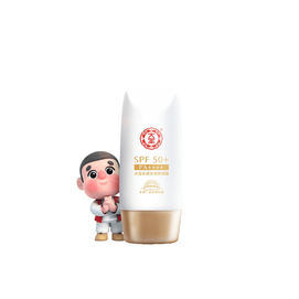 【中国直邮】大宝SPF50+水润肤感防晒霜乳50g*1瓶