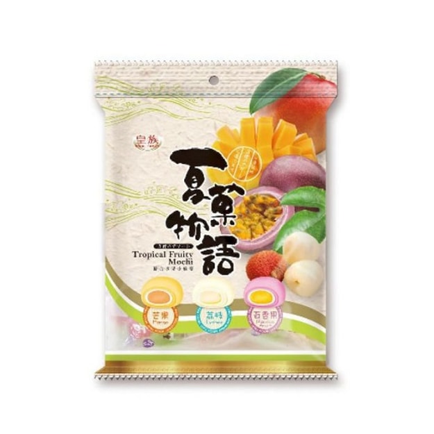 商品详情 - 【马来西亚直邮】台湾 ROYAL FAMILY 皇族 综合水果麻薯 250g - image  0