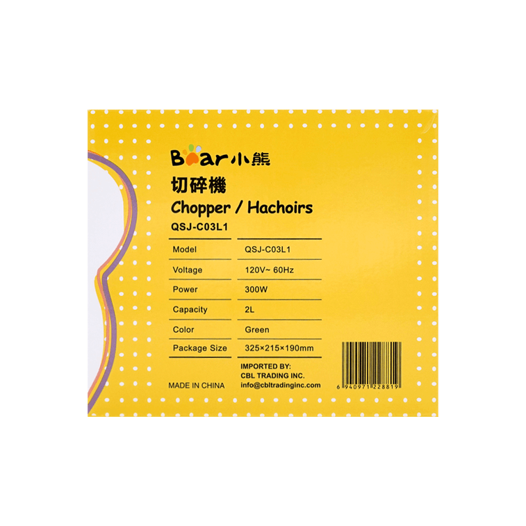 BEAR小熊 家用绞肉机 小型电动不锈钢切碎机 多功能全自动搅拌机碎肉蒜蓉料理机 辅食机 QSJ-C03L1 北美电压110V 13