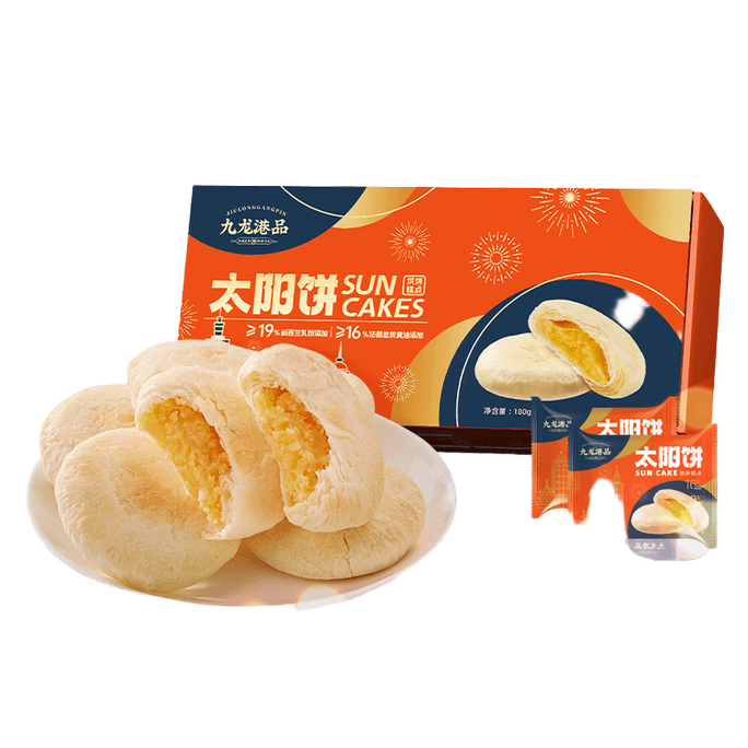 【中國直郵】九龍港品 奶油奶酥太陽餅 180g(6枚) 台灣糕點酥餅廈門特產小吃零食 中秋節點心伴手禮