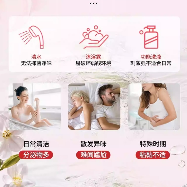 Women's intimate cleansing liquid - A liquid for caring for women's private areas. It is suitable for daily cleaning of women's intimate parts. 240ml per bottle. 3