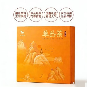 Chaozhou Dancong Tea Honey Orchid Oolong Tea High Fragrance Tea New Year Gift Box 160g*1 box
