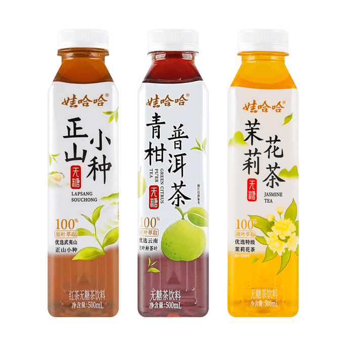 Sugar-Free Tea Lapsang Souchong Tea+Jasmine Tea+Green Citrus Puer Tea 16.9 fl oz*3【3 Combo Packs】