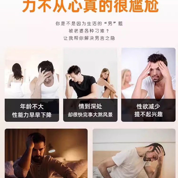 Shugan Yiyang Capsules pure traditional Chinese medicine ingredients for those who stay up late work overtime have f 3