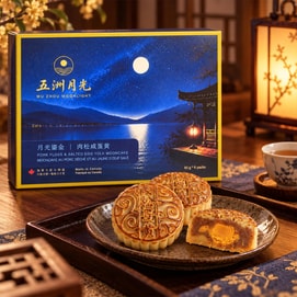 Mooncake Pork Floss & Salted Egg Yolk Flavor 6 Pieces 16.93oz【Mid-Autumn Gift Box】