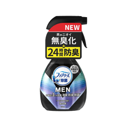 Fabry's Men Clothing Deodorant Sterilization Spray Cool Aqua Fragrance 370ml