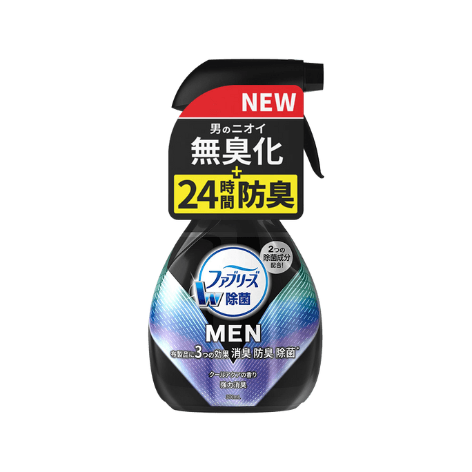 日本宝洁P&G 风倍清男士衣物除臭杀菌喷雾 微香 黑蓝瓶 370ml