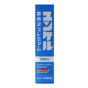 日本 SATO佐藤 佐藤製藥 黃帝液 Premium 30ml