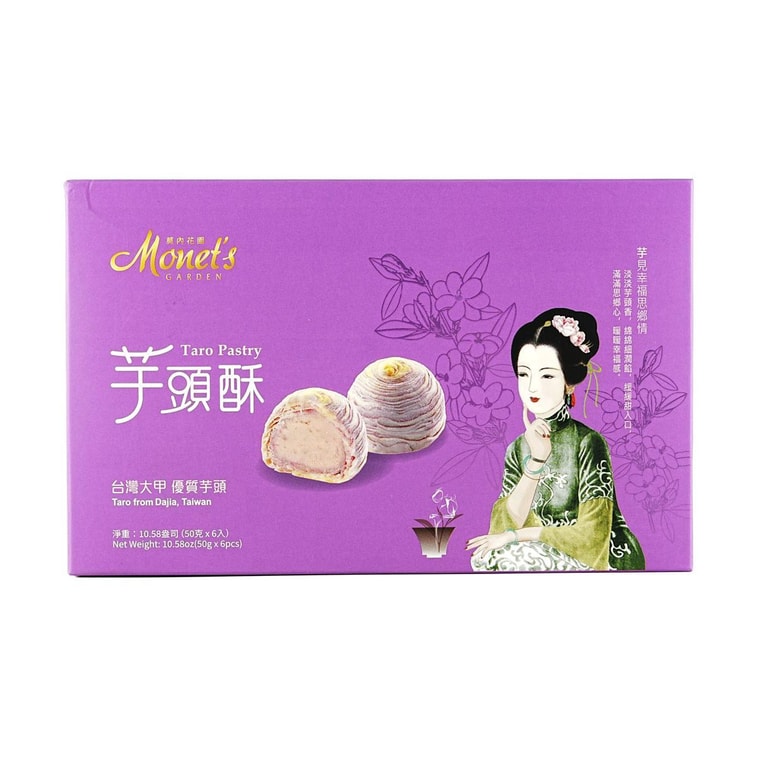 Monet's Taro Pastry Cake 6pcs 10.58 oz 3