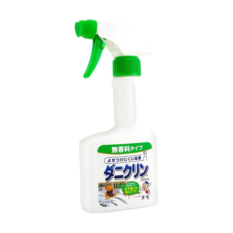 【Hot&New】Dust Mite Repellent & Allergen Sterilization Spray fragrance free, 8.5 fl oz 9